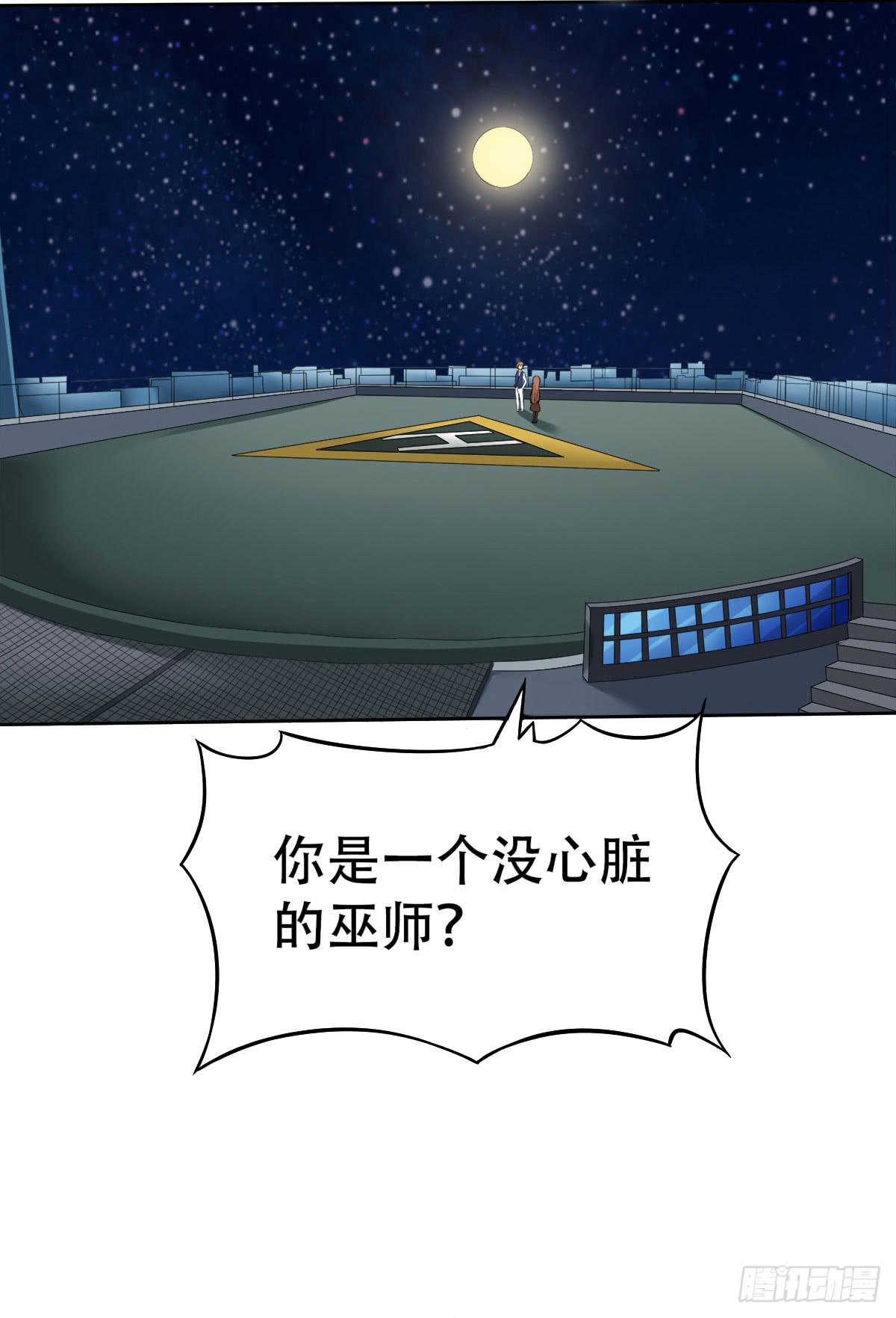 9-你的心，是我的！5