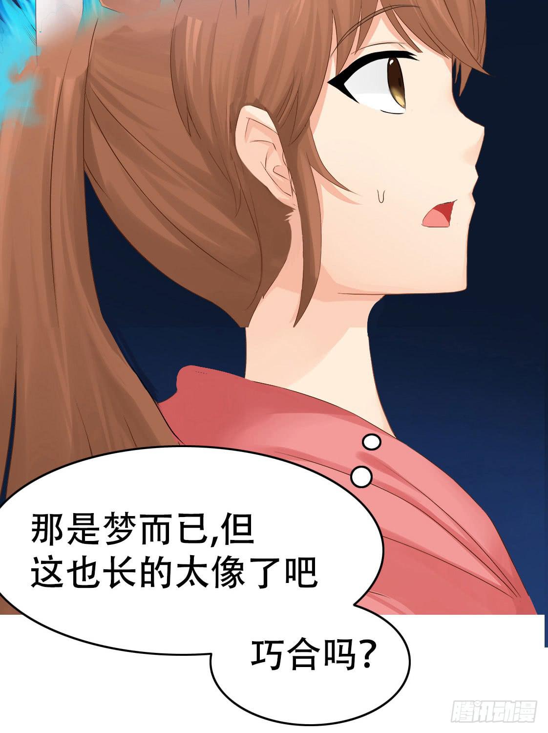 3-遇到变态怎么办？20