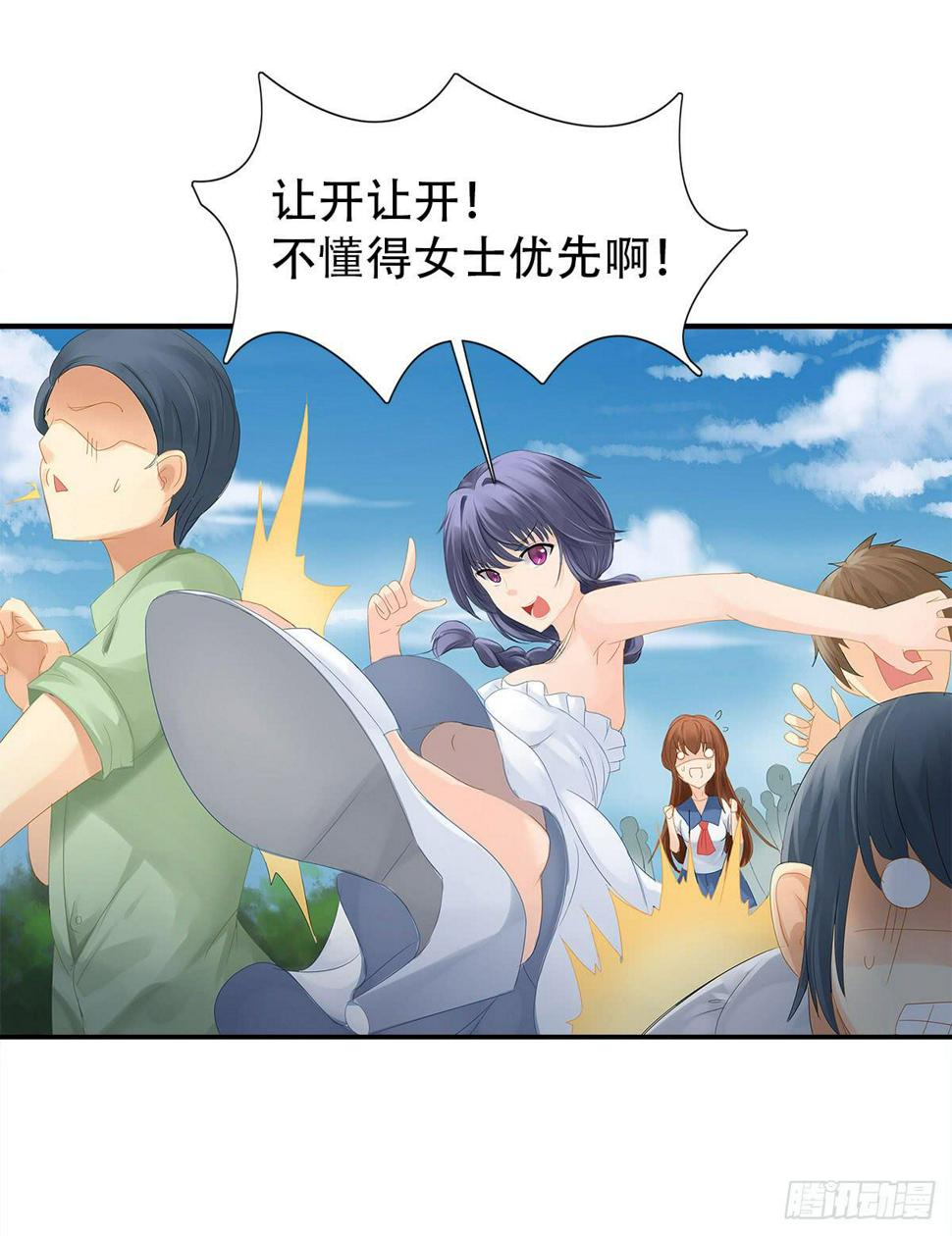 1-命运的转折16