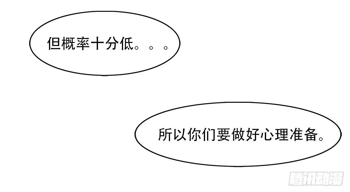 1-命运的转折34