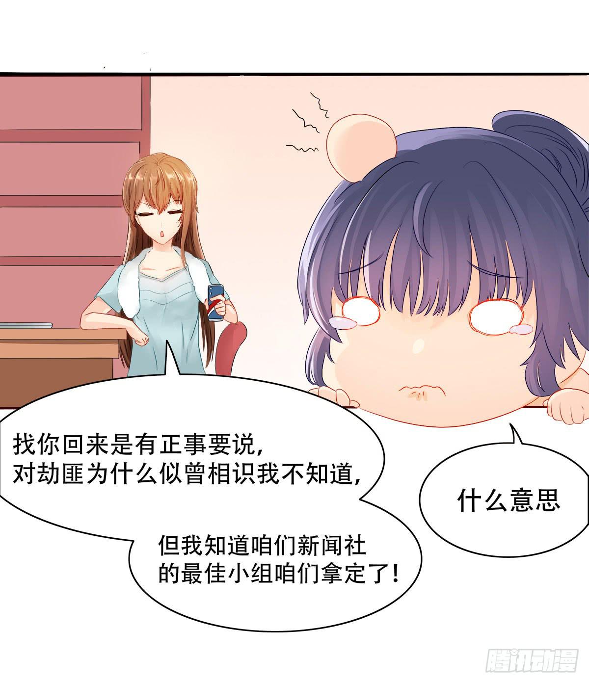4-锁定目标20