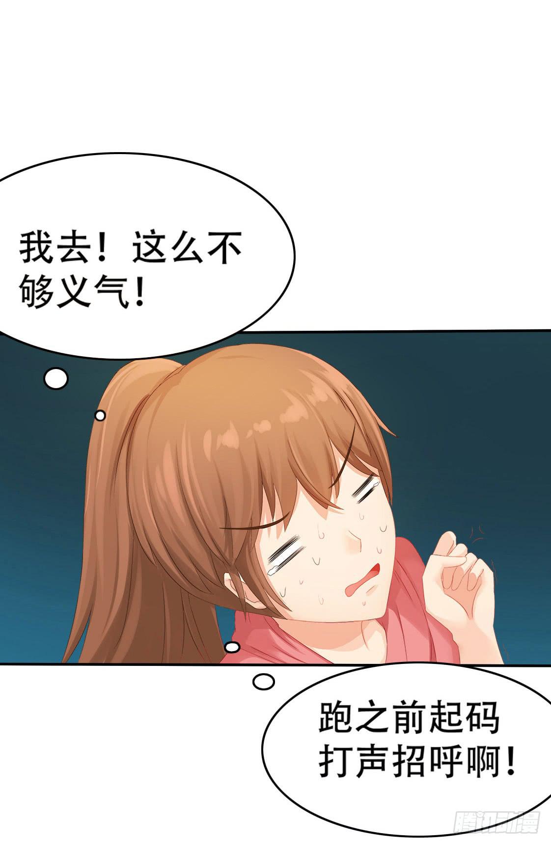 3-遇到变态怎么办？26