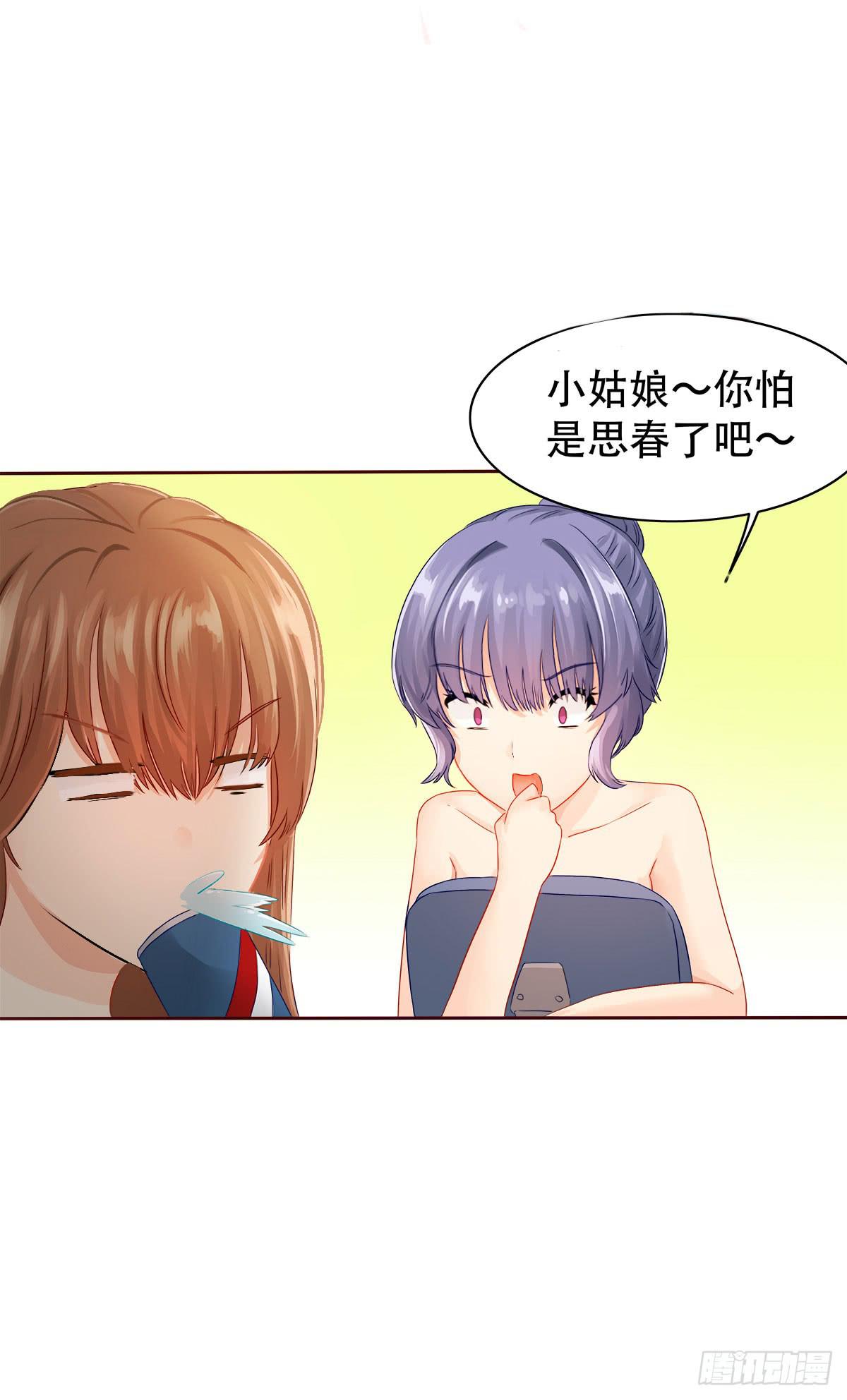 4-锁定目标18