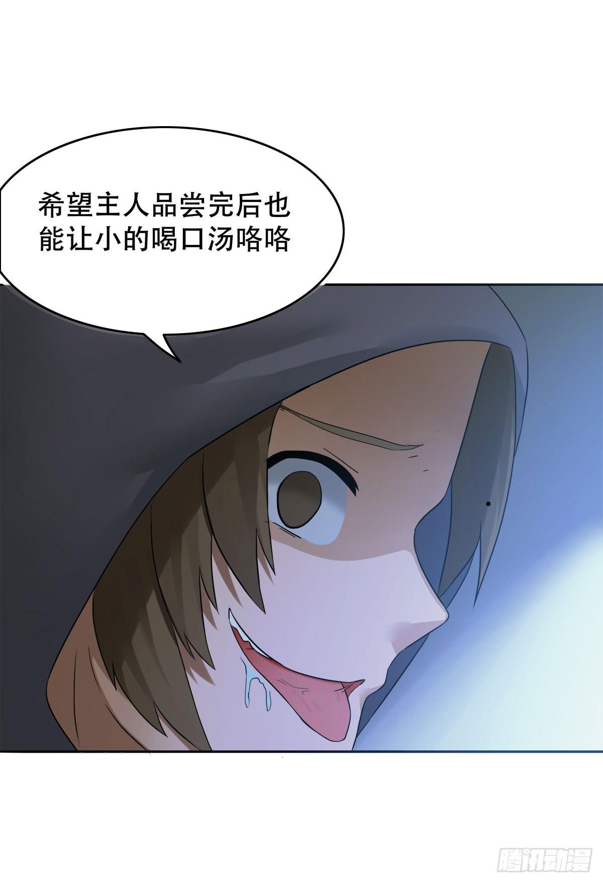 7-巫师？假的吧！（上）16