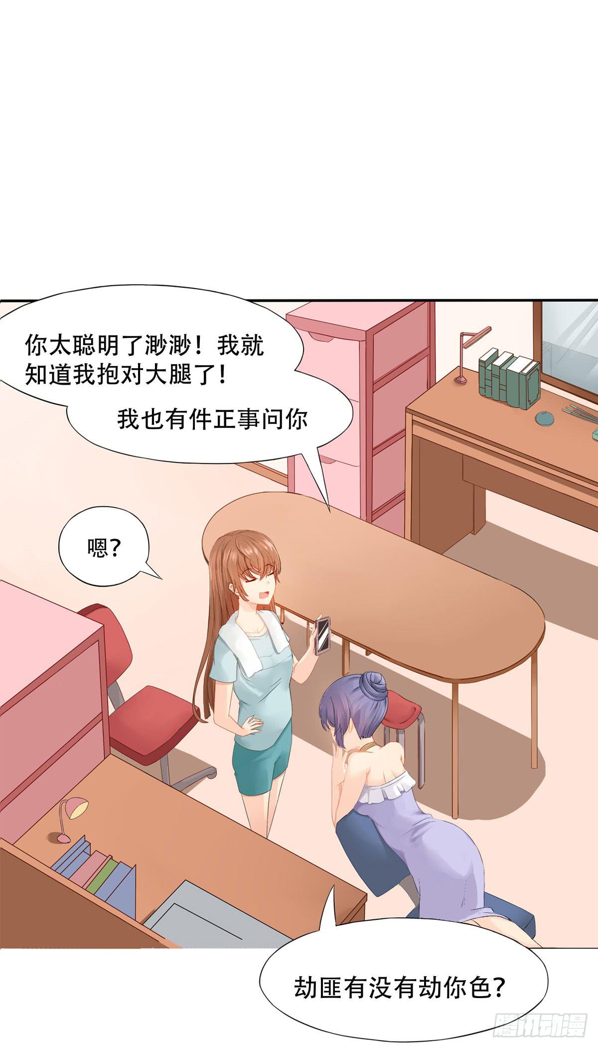 4-锁定目标26