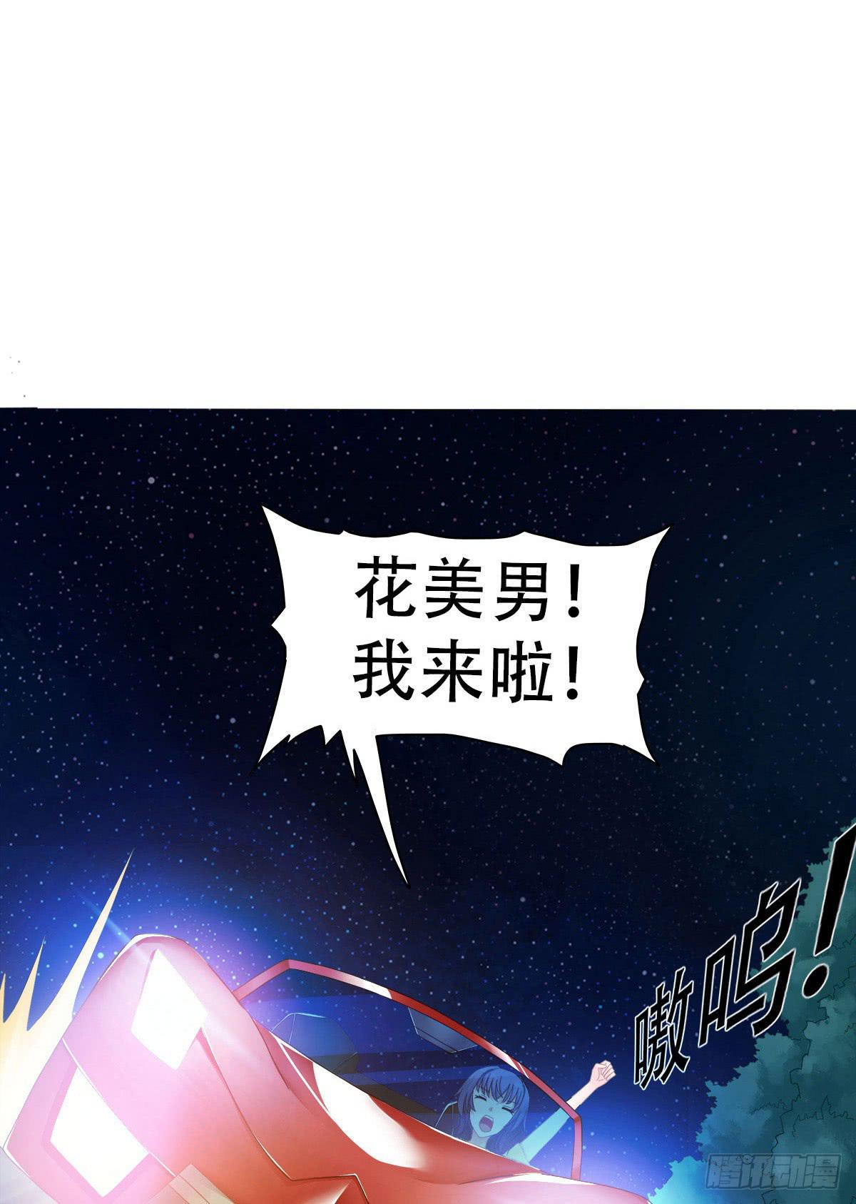 2-相逢11
