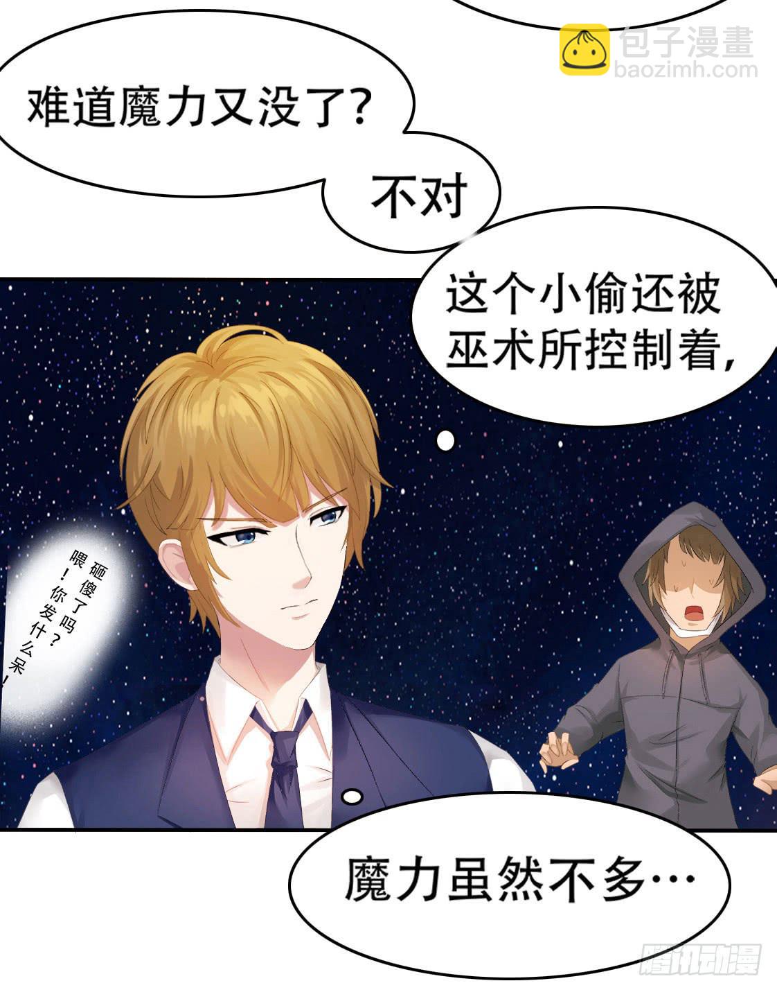 3-遇到变态怎么办？10