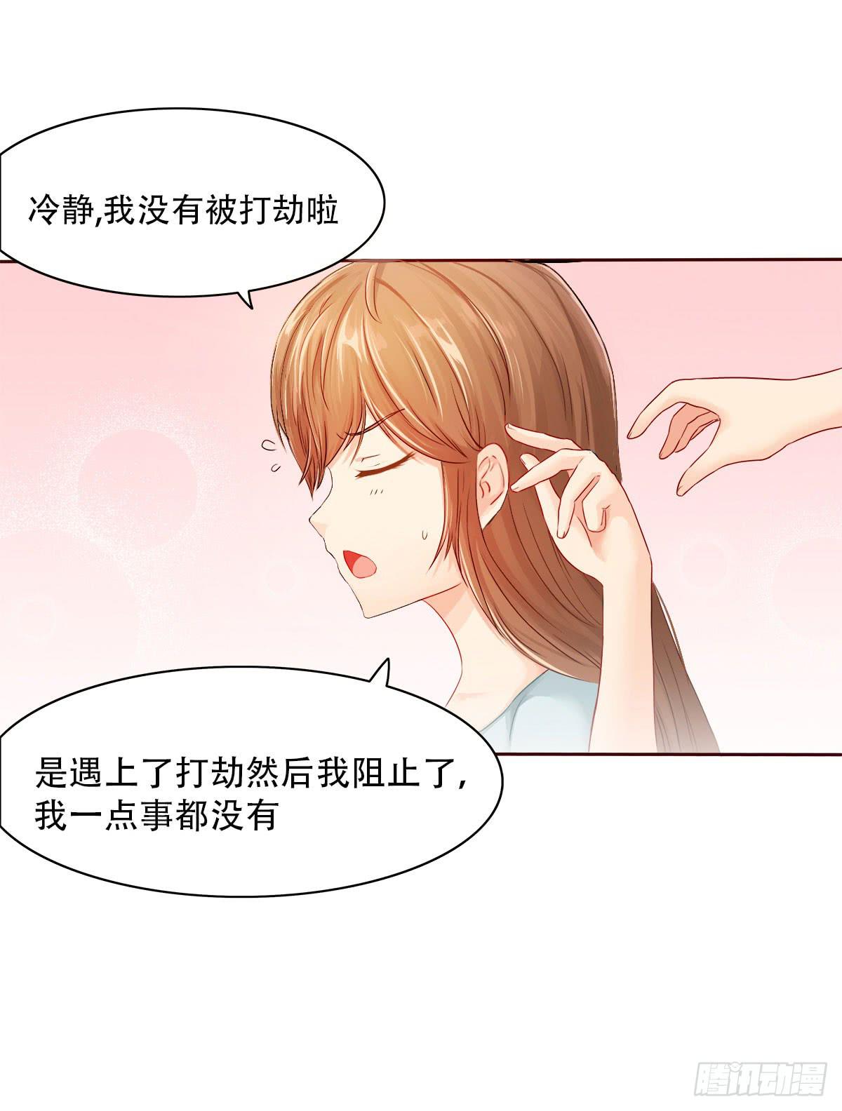 4-锁定目标7