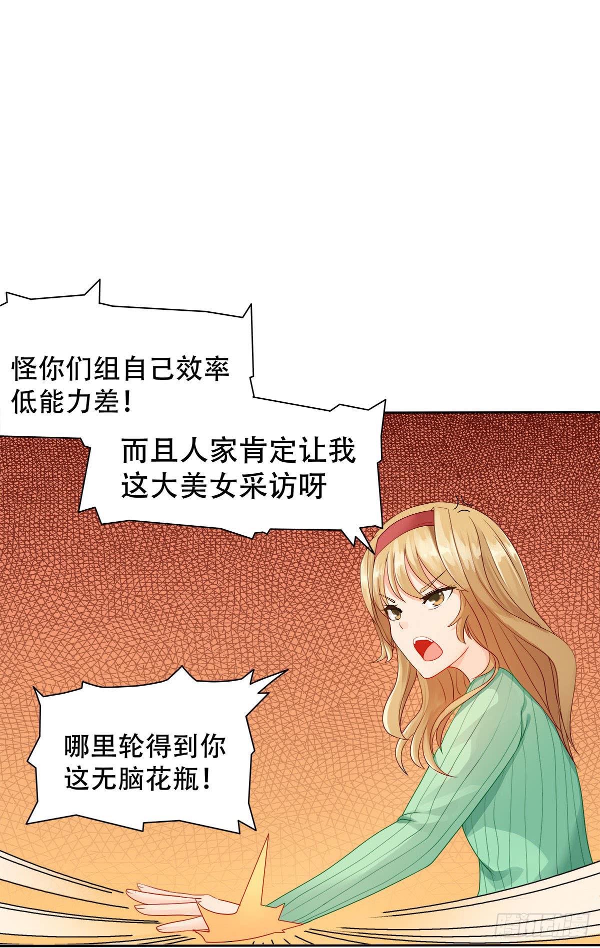 5-好看的哥哥不可能是变态19