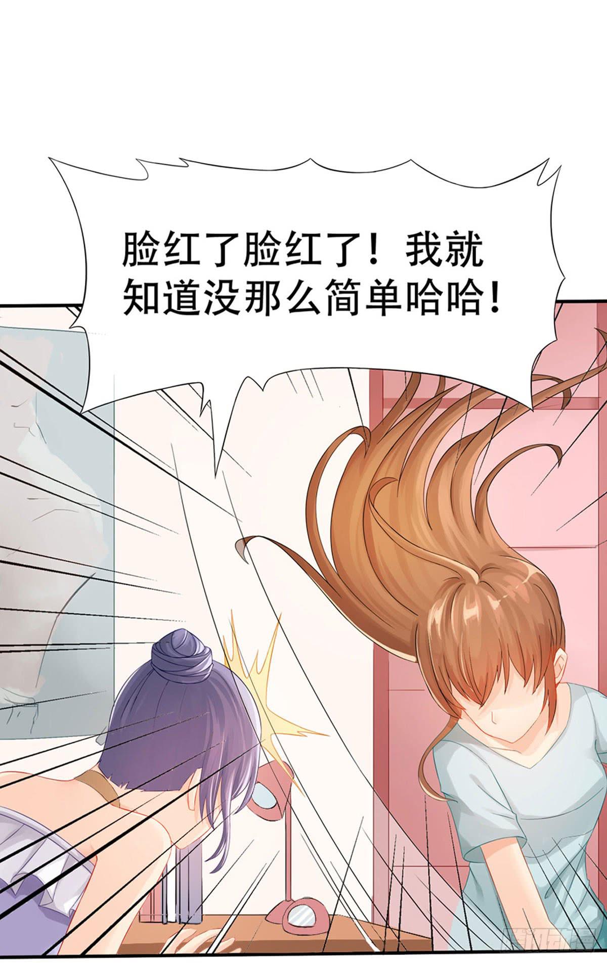 4-锁定目标29