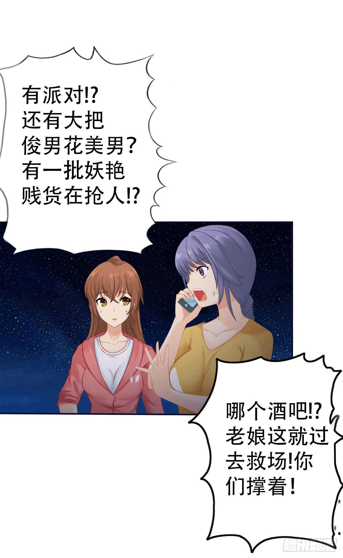 2-相逢7