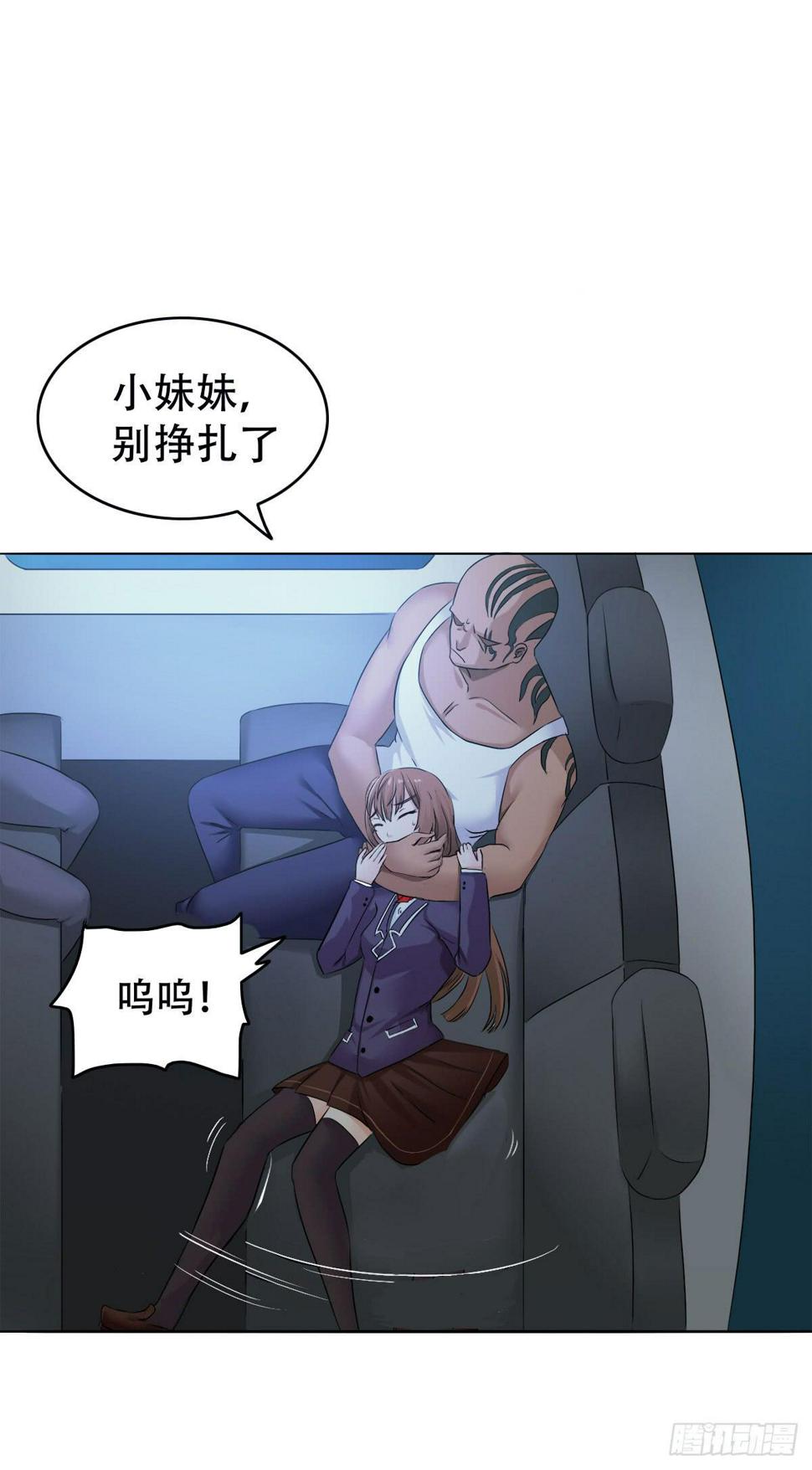 7-巫师？假的吧！（上）10