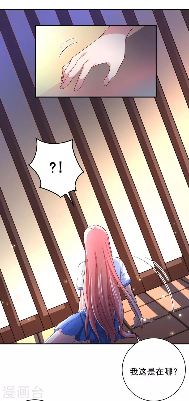 第7话 隐瞒的秘密5