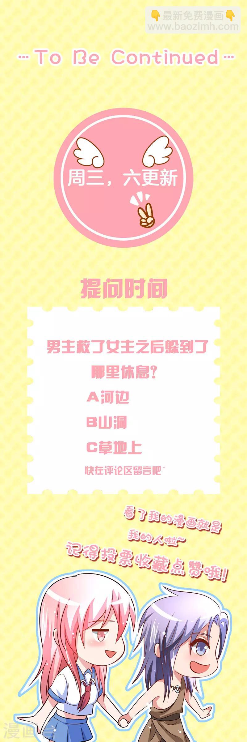 第10话 背叛狼族也要守护你28