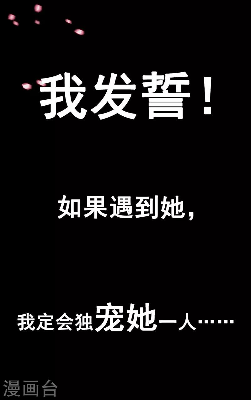 预告3