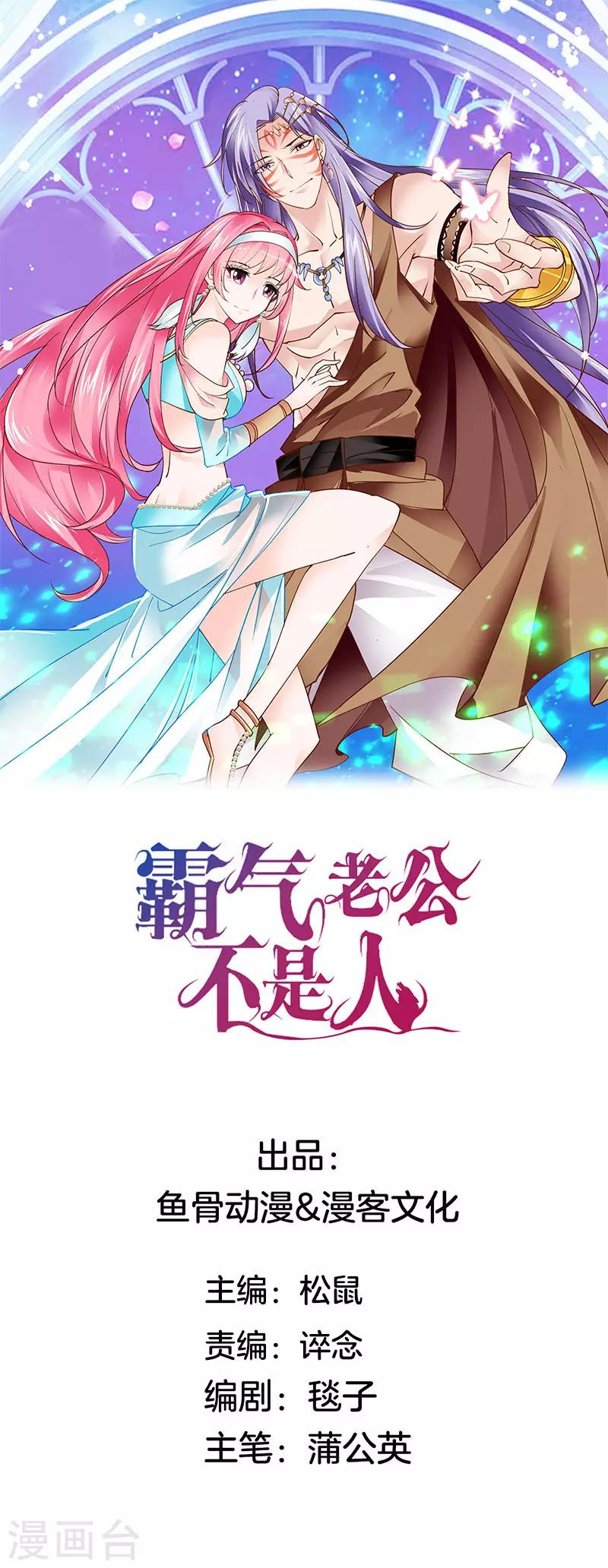 第1话 等待命中的她0