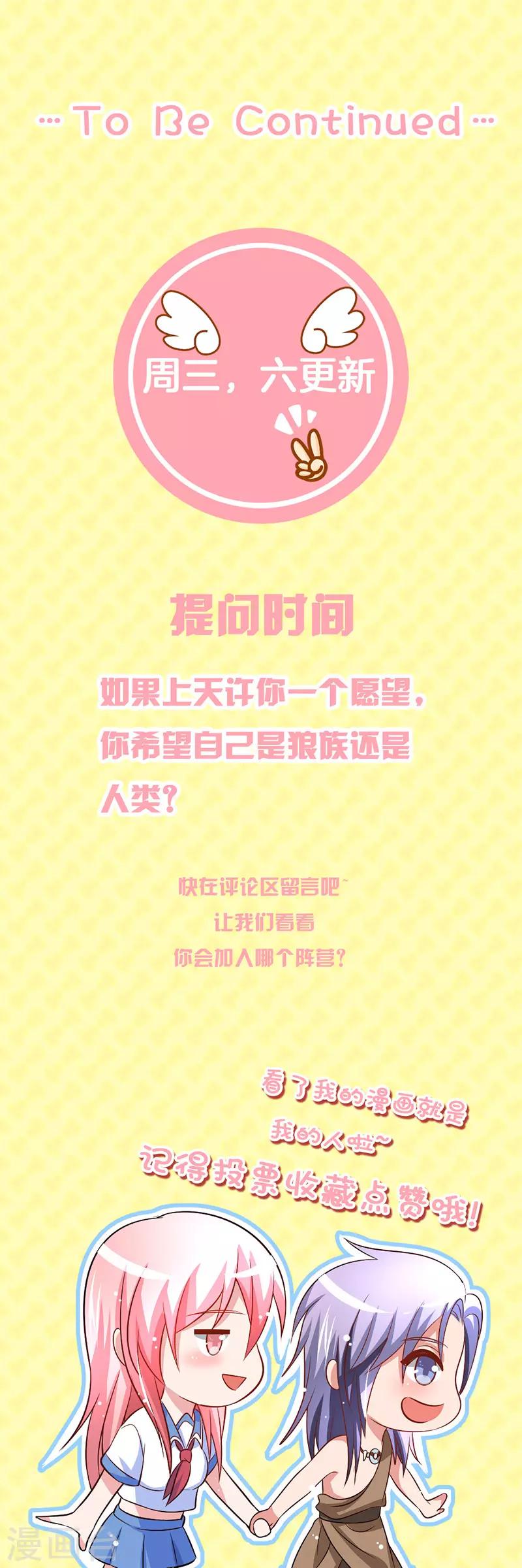 第7话 隐瞒的秘密22