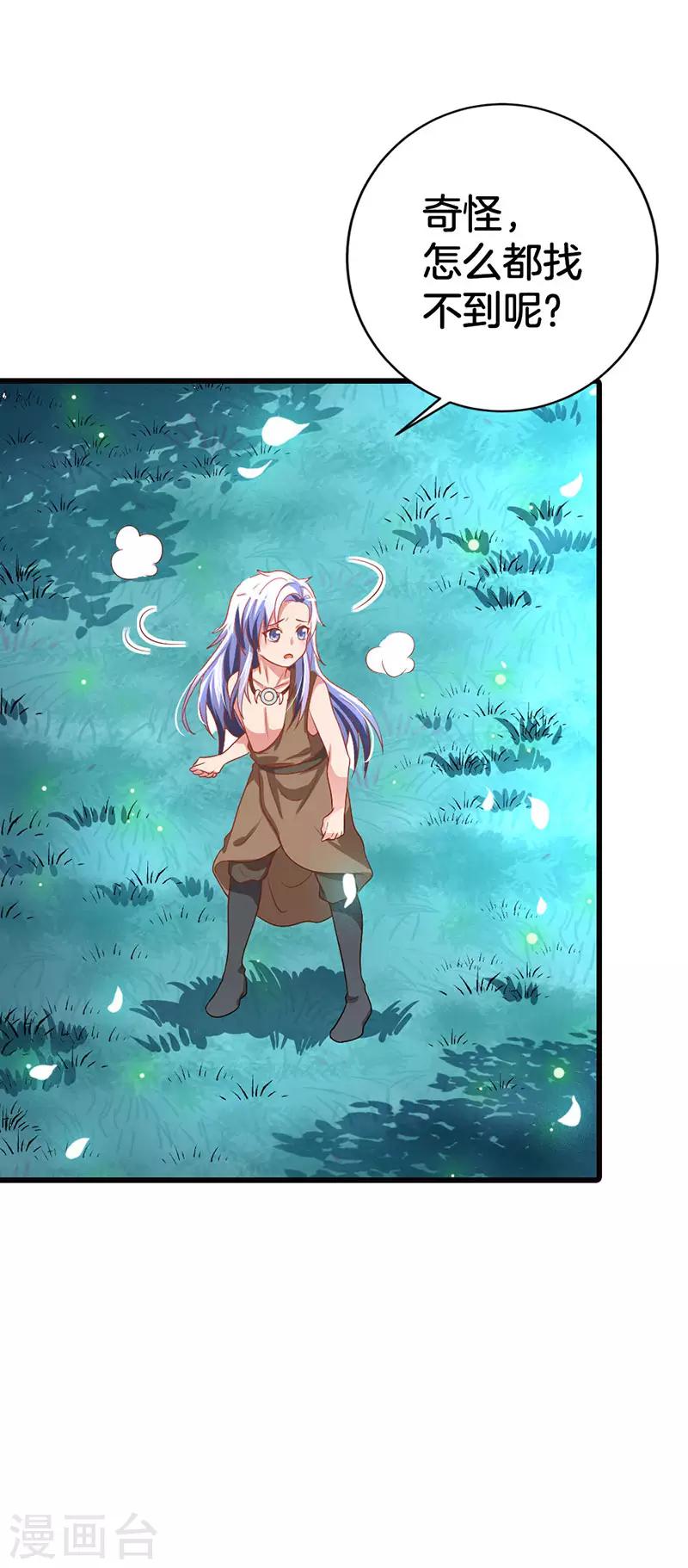 第6话 老族长的预谋11