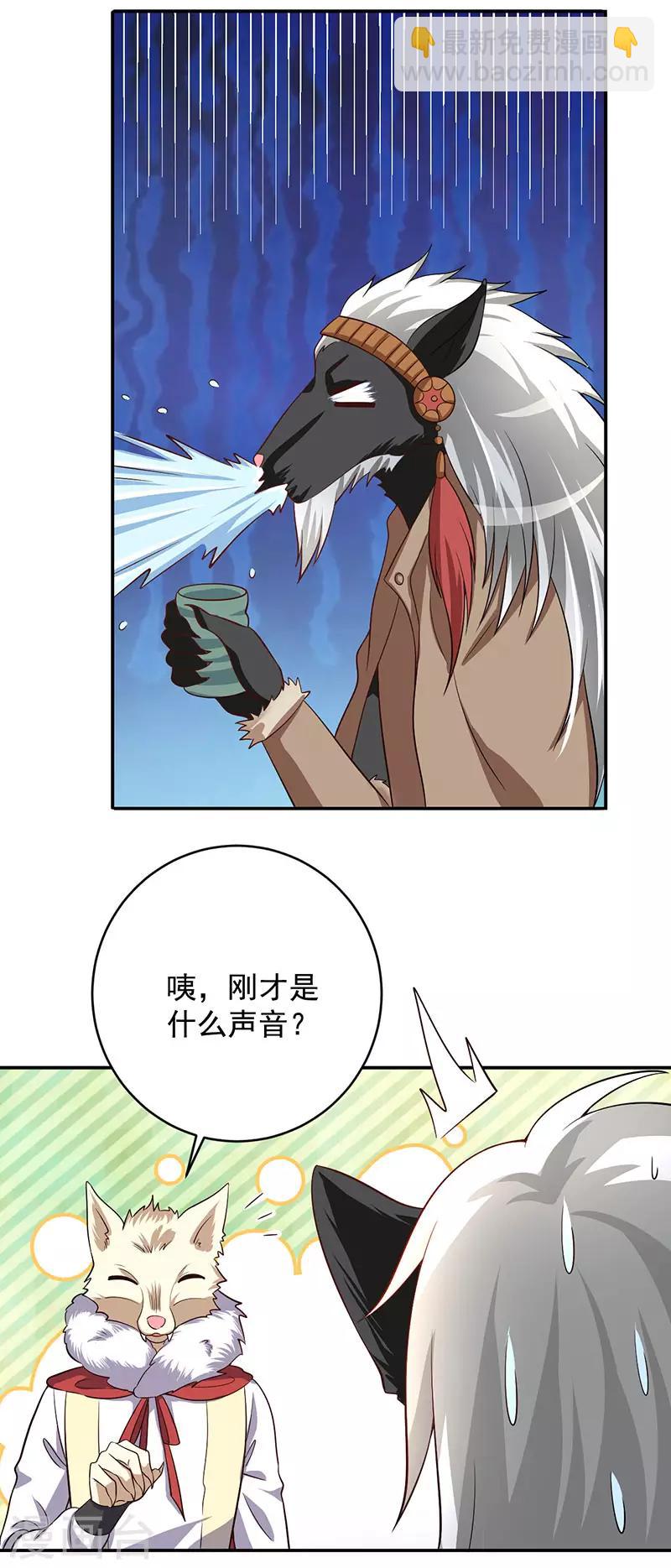 第7话 隐瞒的秘密7