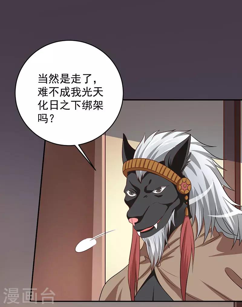 第7话 隐瞒的秘密3