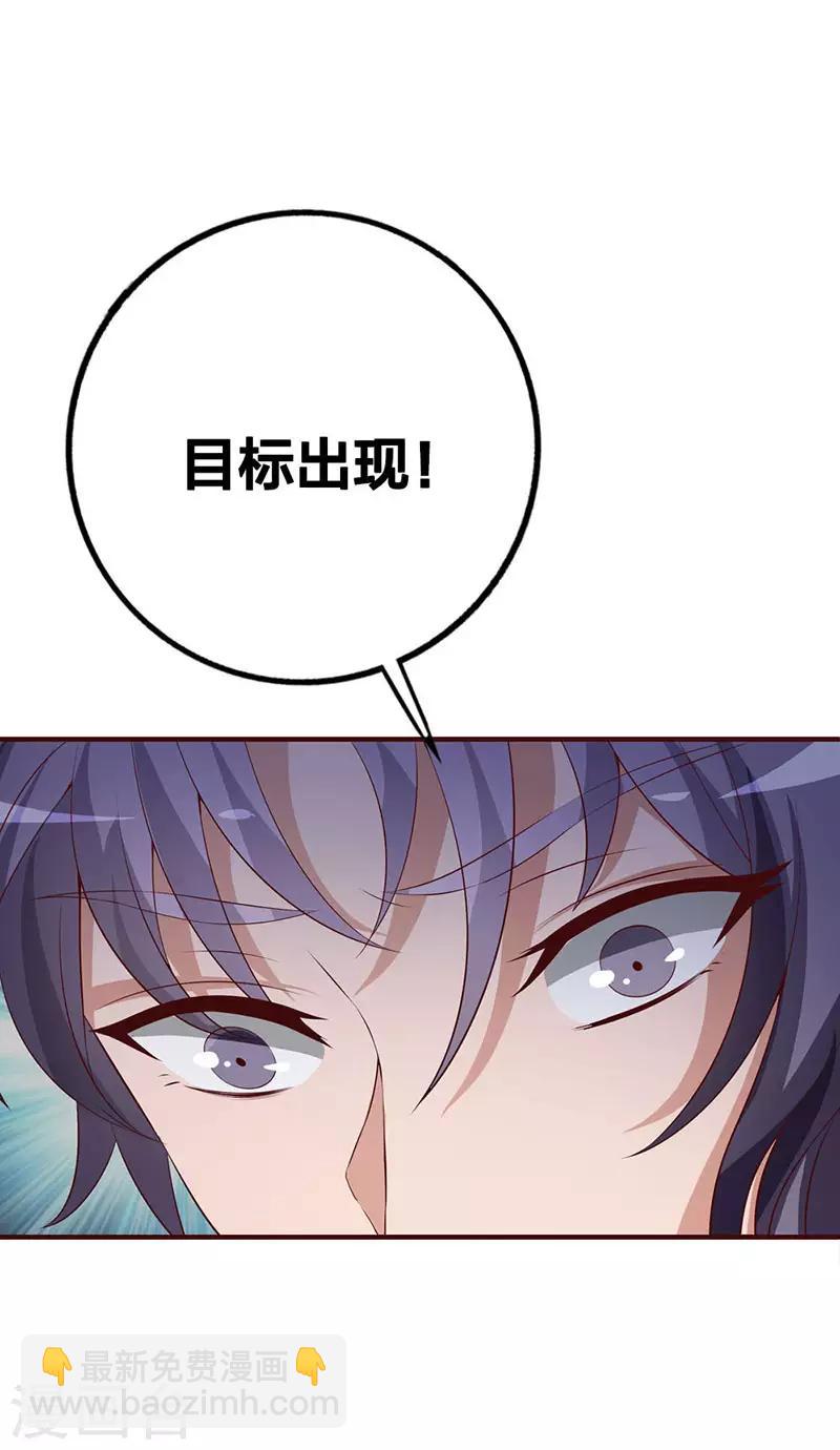 第1话 等待命中的她13