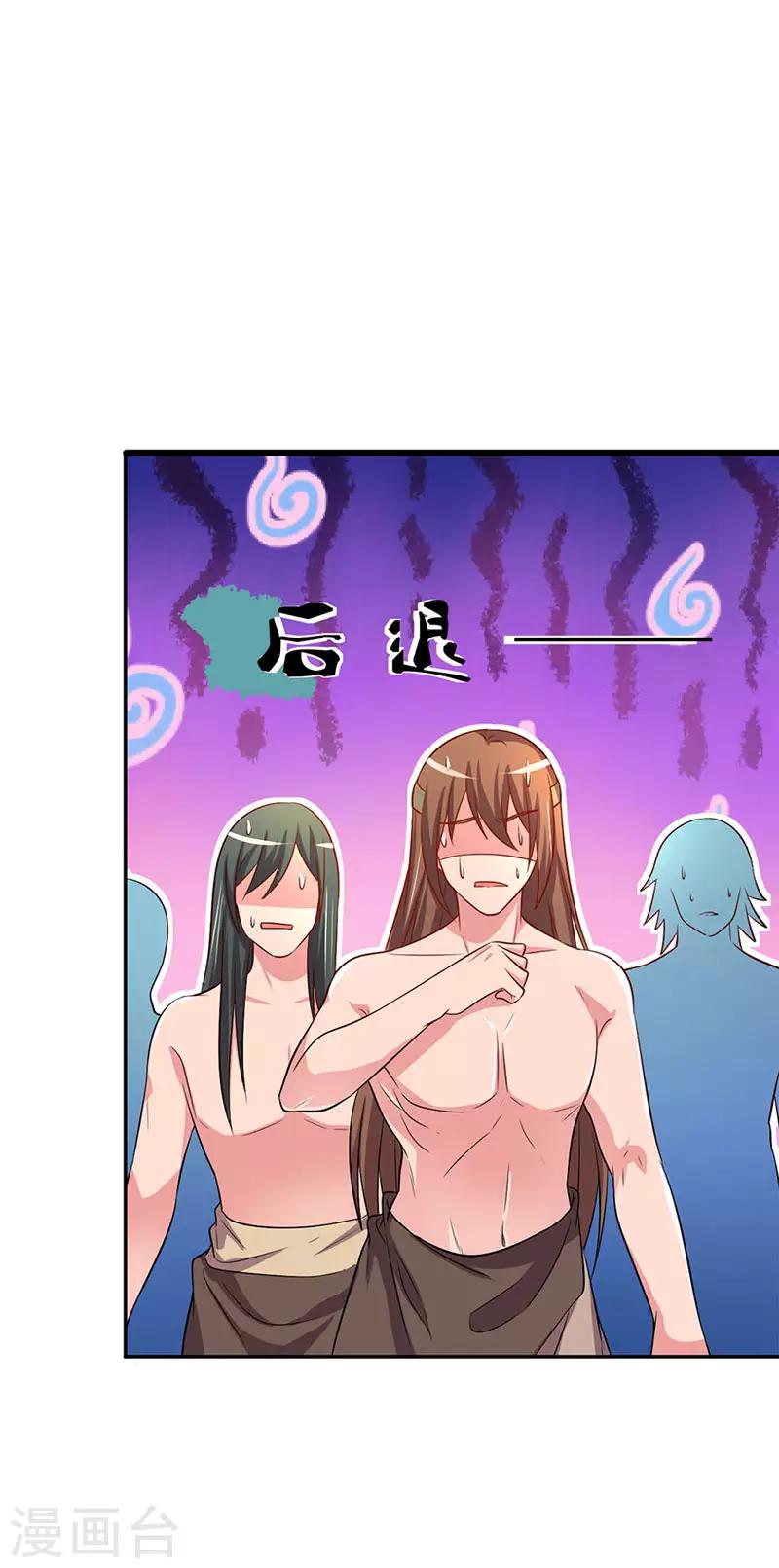 第5话 狼族长的邀请5