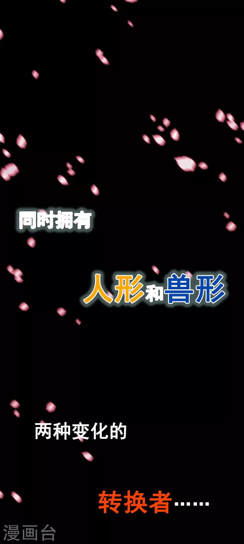 预告0