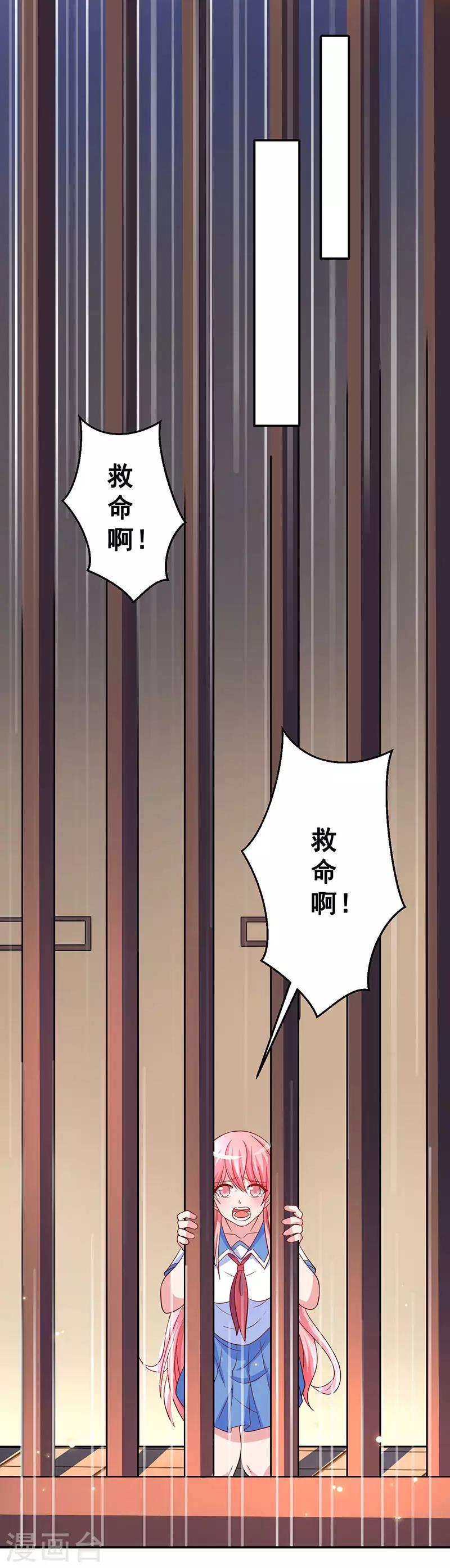 第7话 隐瞒的秘密15