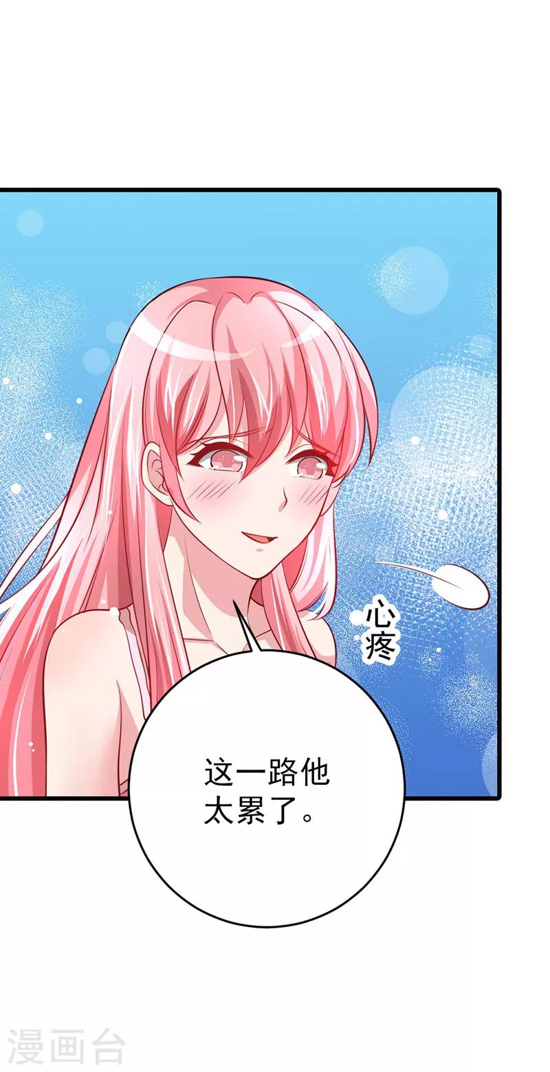 第13话 悉心照顾12