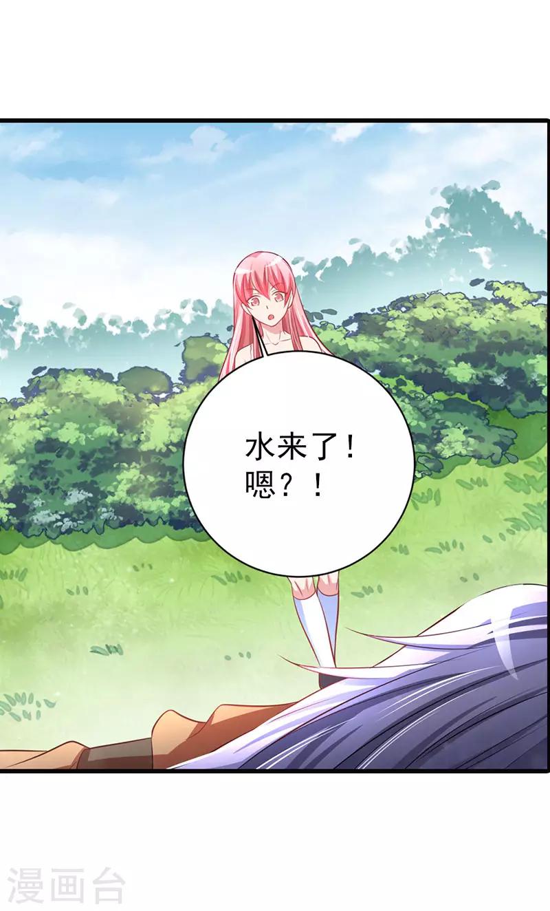 第13话 悉心照顾10