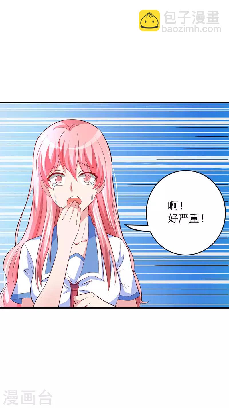 第12话 我带你离开这！2
