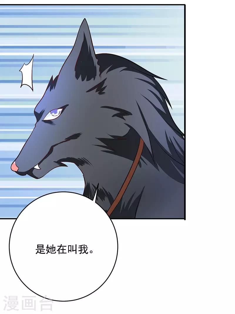 第7话 隐瞒的秘密18