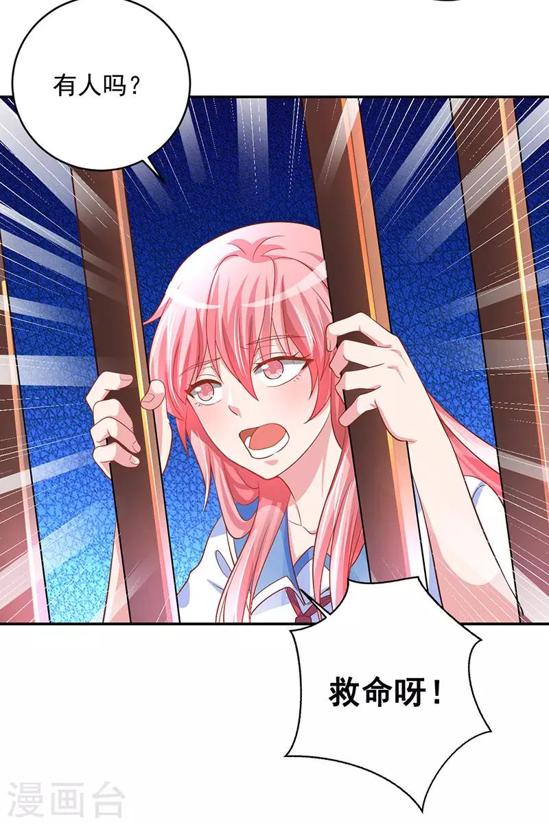 第7话 隐瞒的秘密6