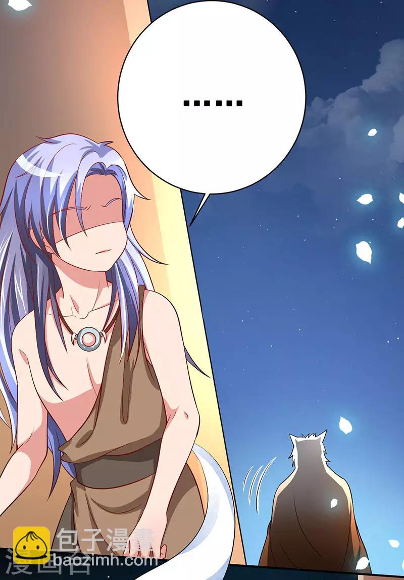 第7话 隐瞒的秘密13