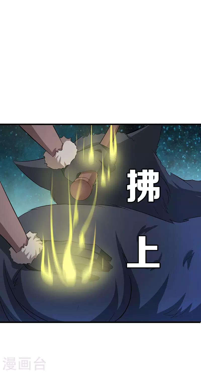 第12话 我带你离开这！15