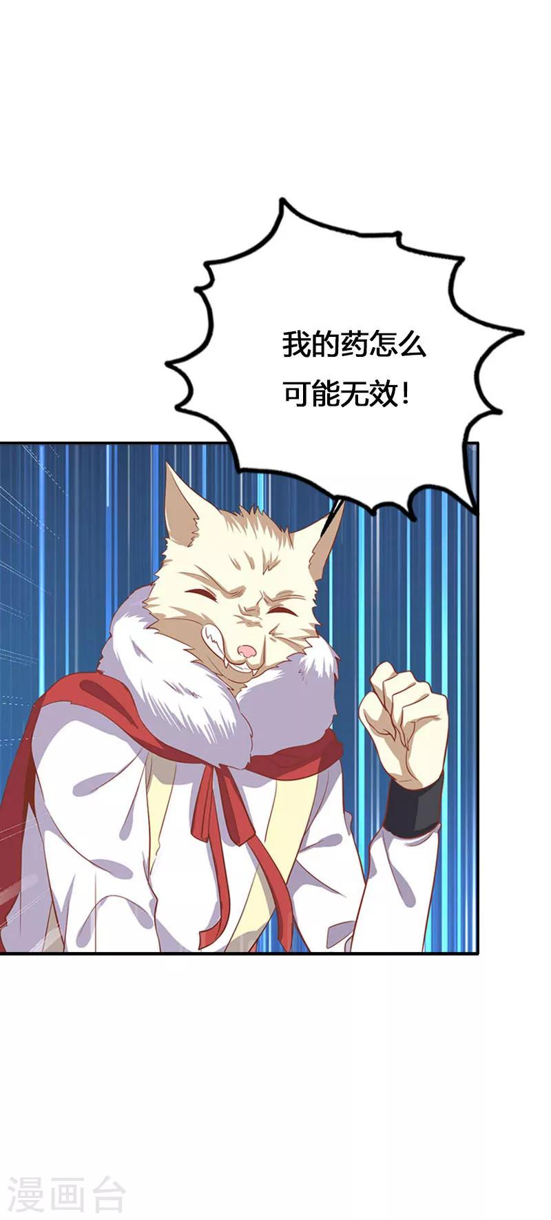 第7话 隐瞒的秘密1