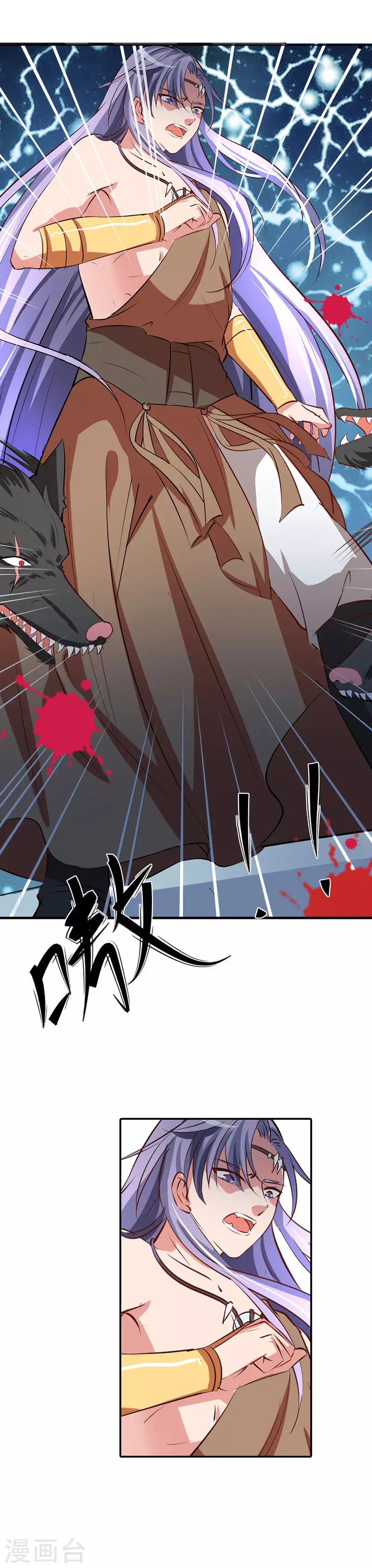 第11话 都是你害的！18
