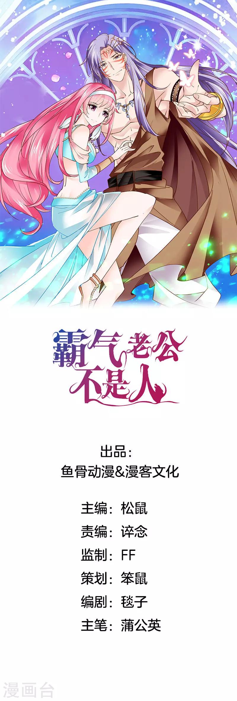 第5话 狼族长的邀请0
