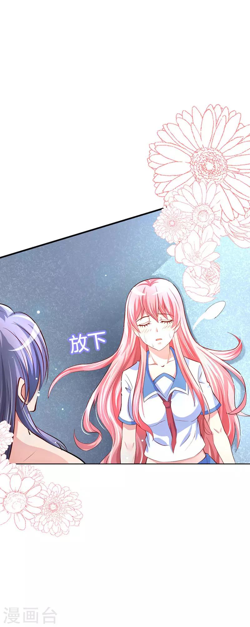 第10话 背叛狼族也要守护你11