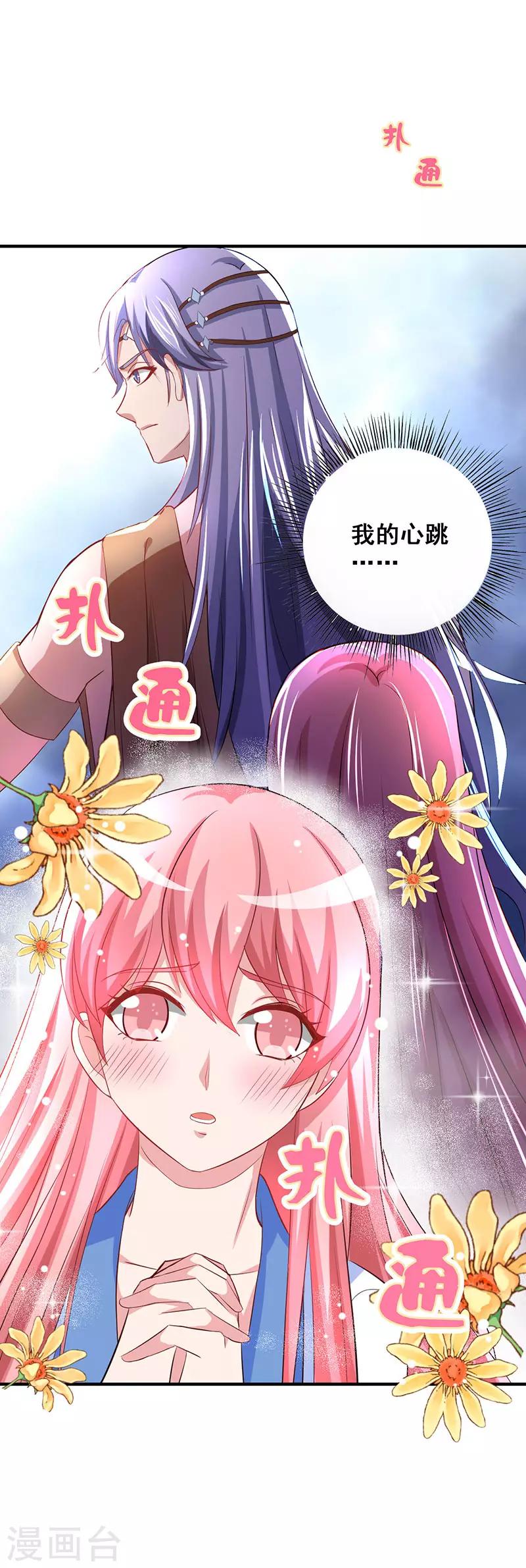 第12话 我带你离开这！10