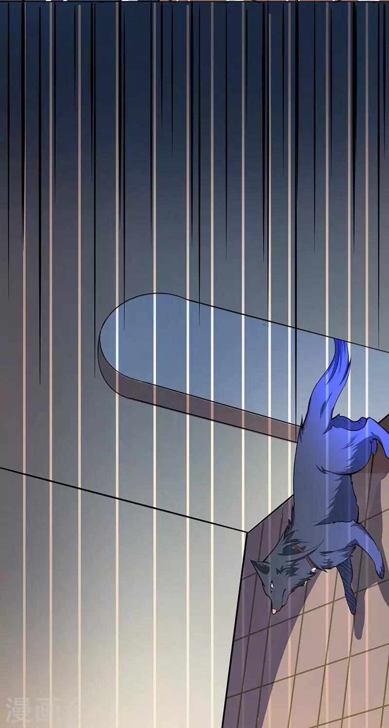 第8话 狼少爷的营救6