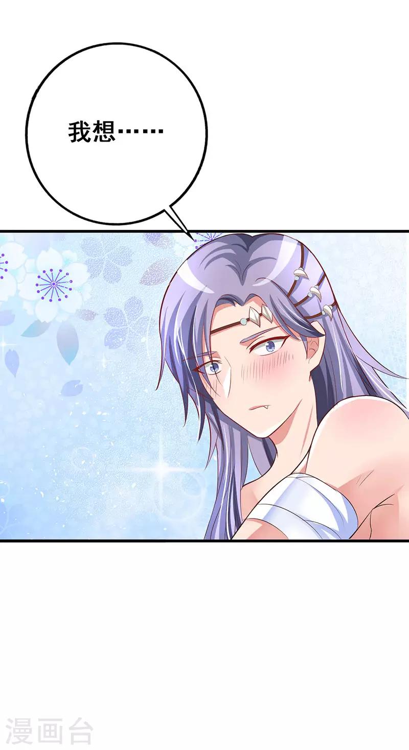 第12话 我带你离开这！30