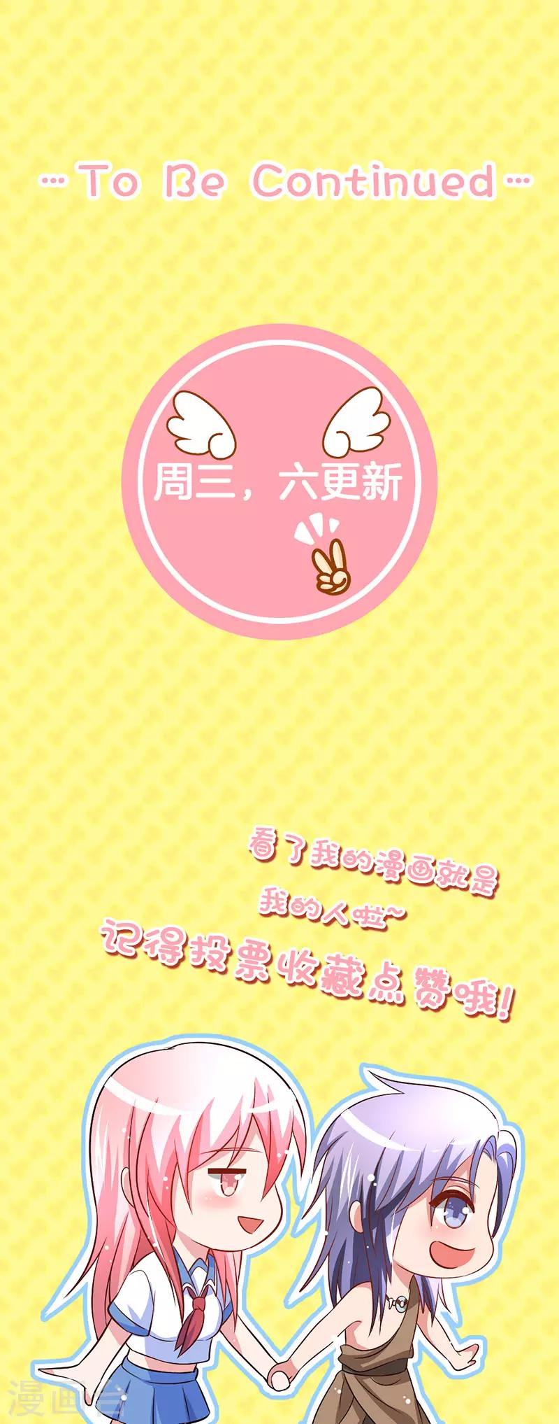 第5话 狼族长的邀请29