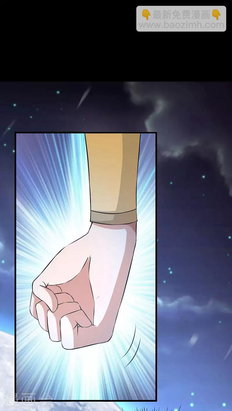 第1话 等待命中的她7