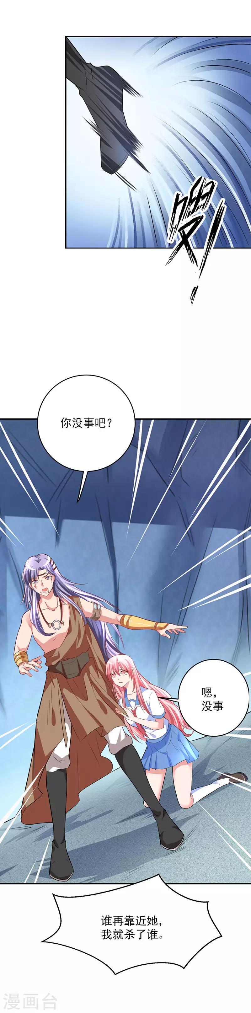 第12话 我带你离开这！8