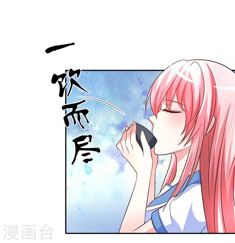 第5话 狼族长的邀请18