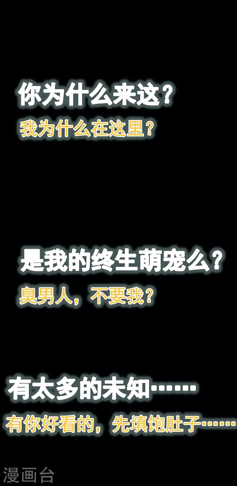 预告8