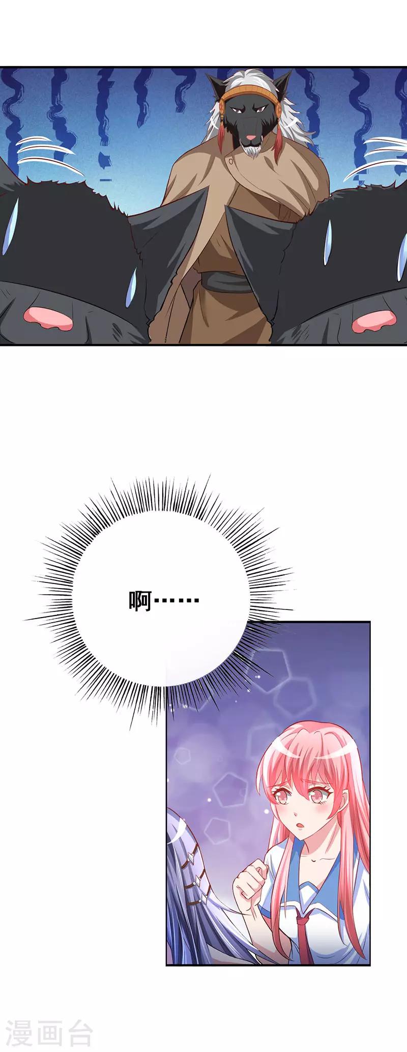 第12话 我带你离开这！9
