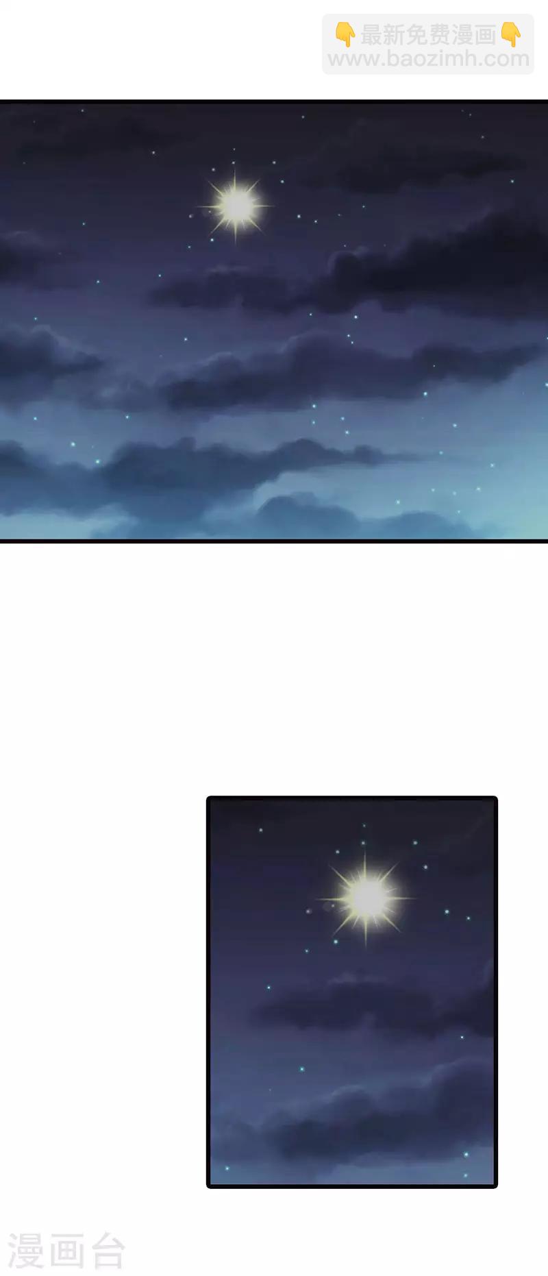 第1话 等待命中的她12