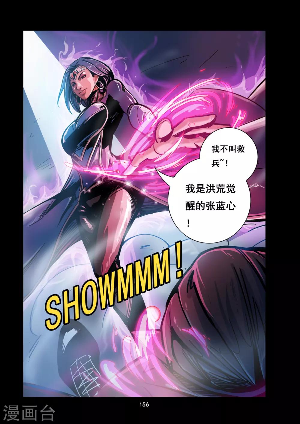第14话 破敌5